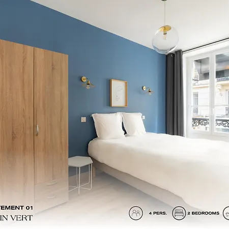 Beauquartier - Chemin * Παρίσι