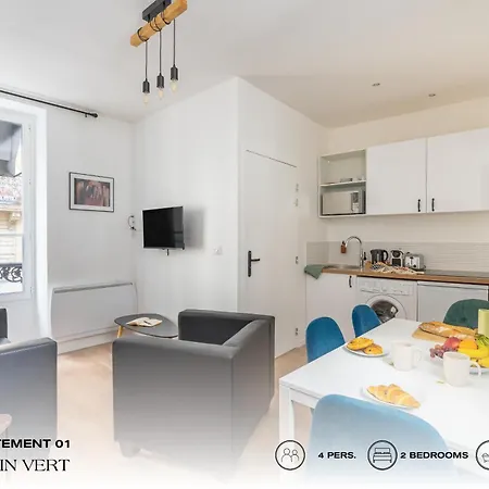 Beauquartier - Chemin * Париж