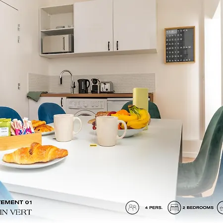 Beauquartier - Chemin * Париж